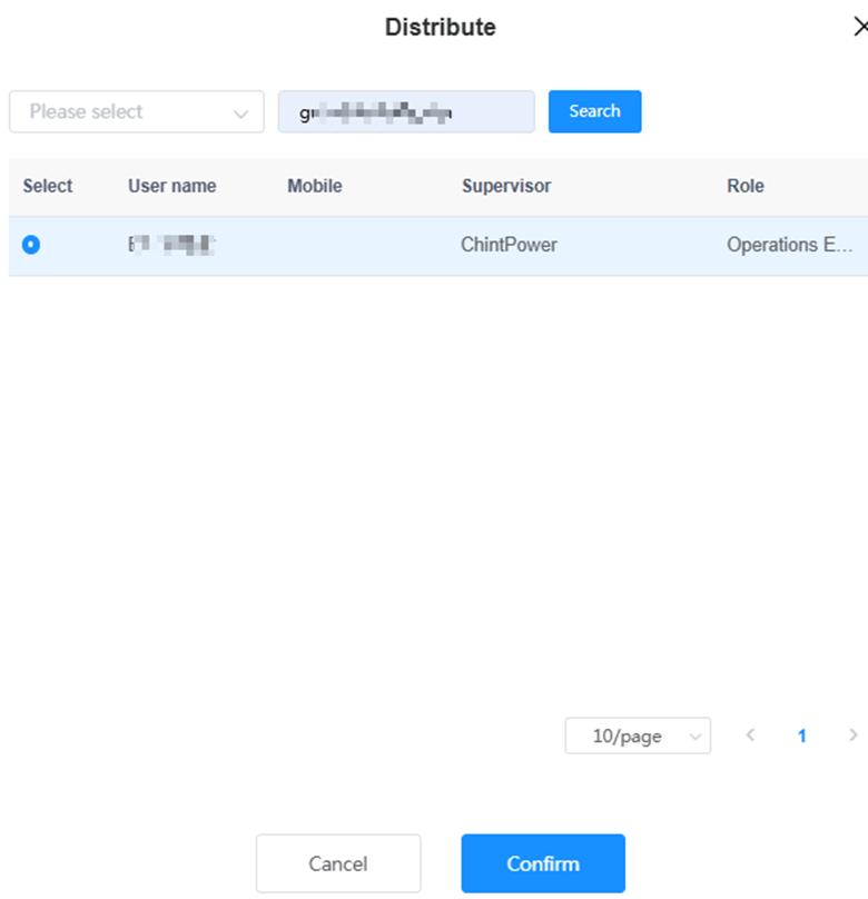 Distribute Site Screen
