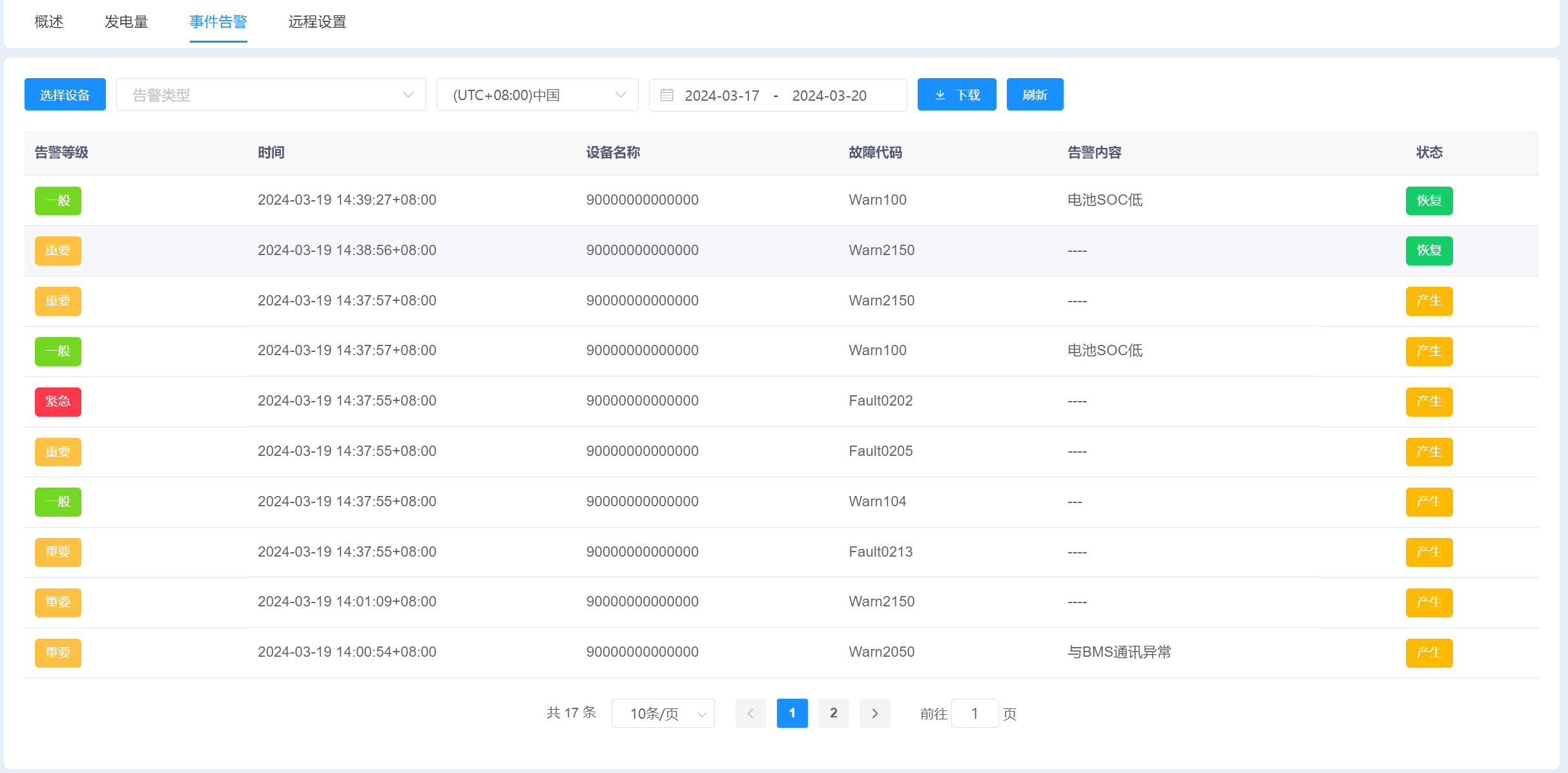 alt 图片