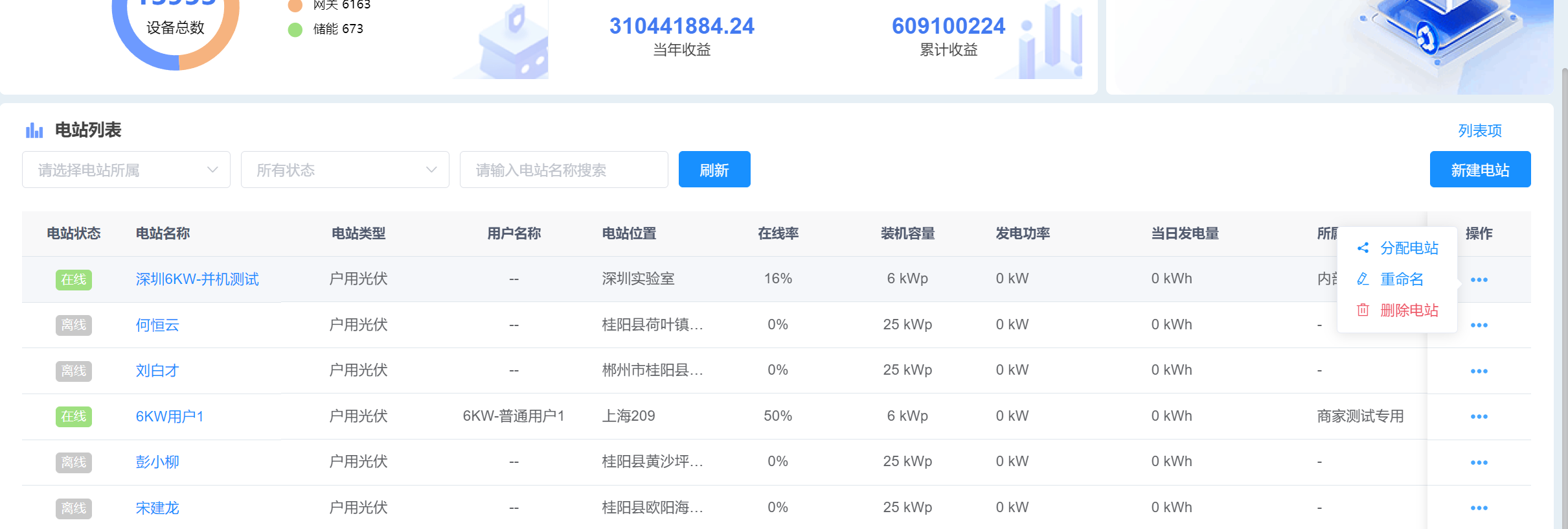 alt 图片